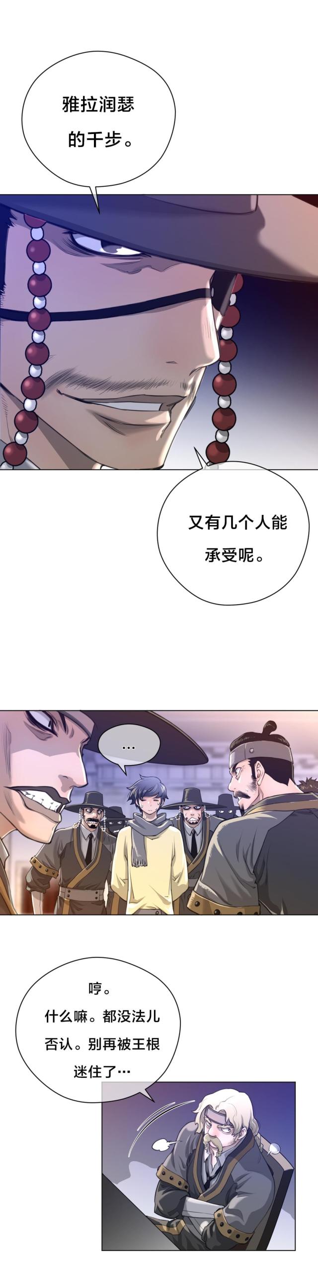 第15话7