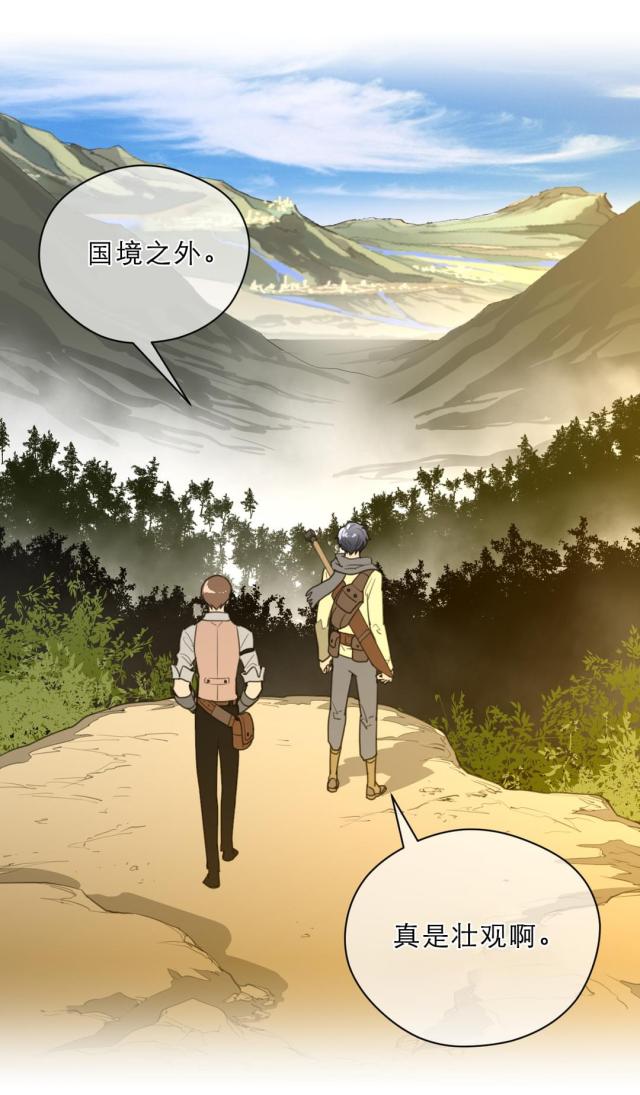 第25话13