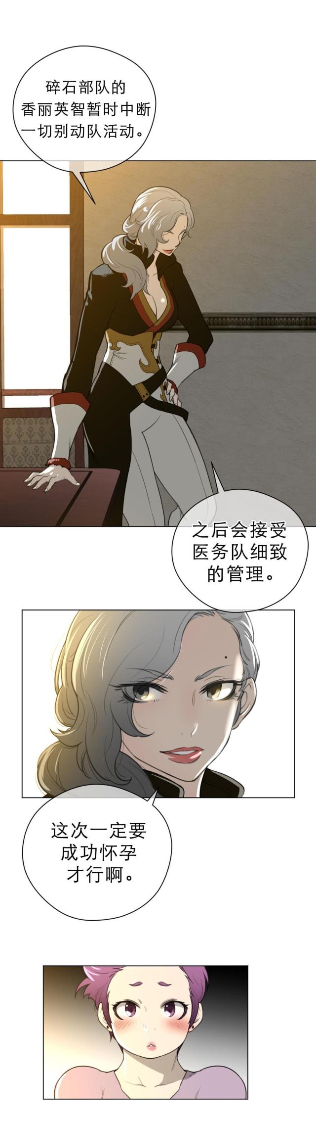 第27话5