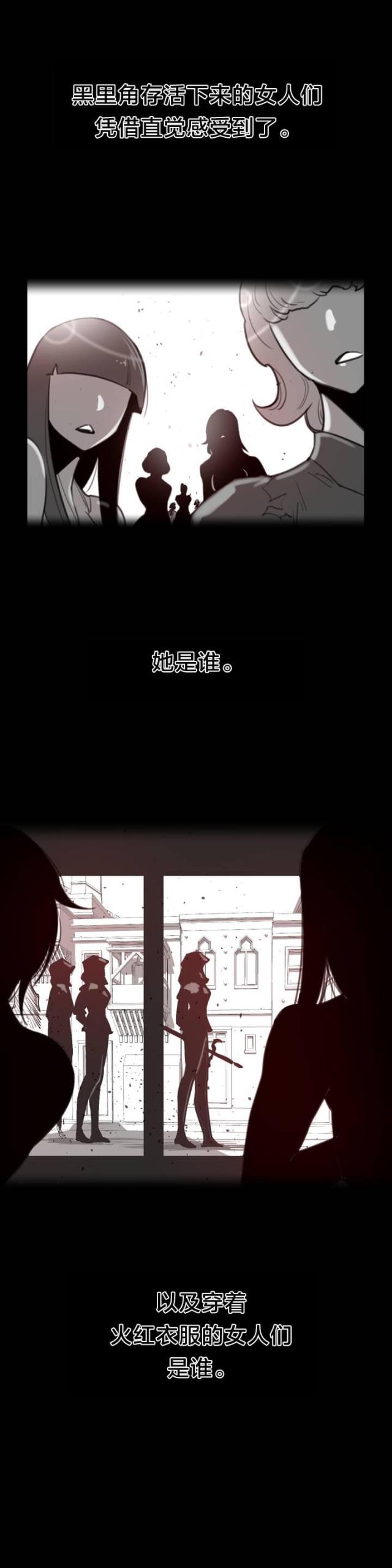 第95话10