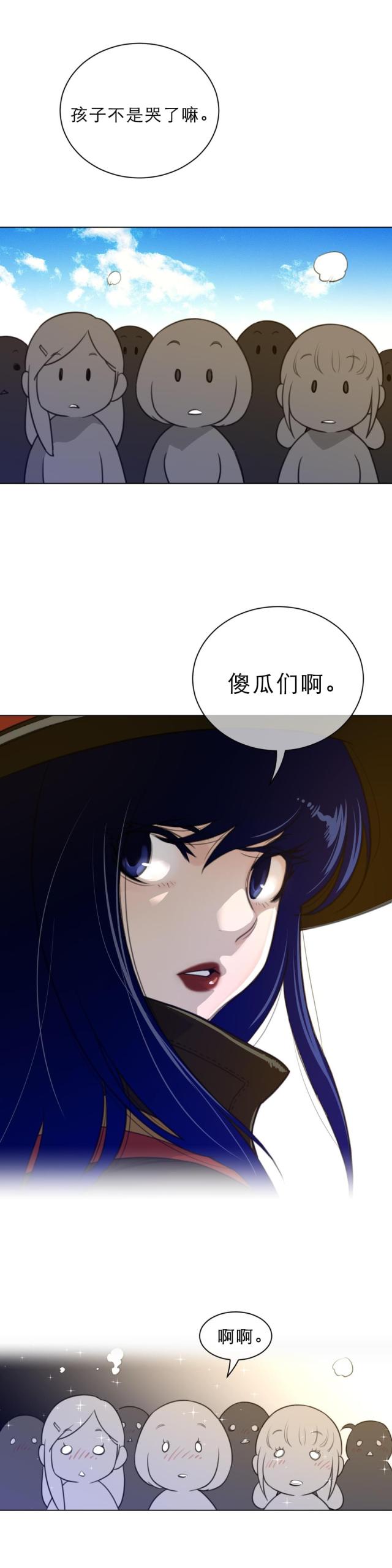 第84话6