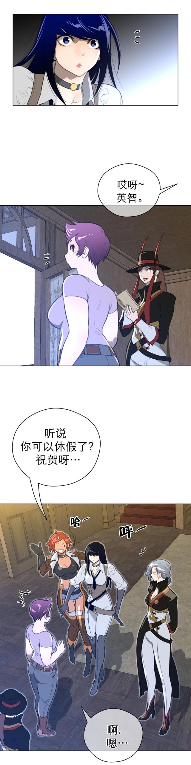 第27话9