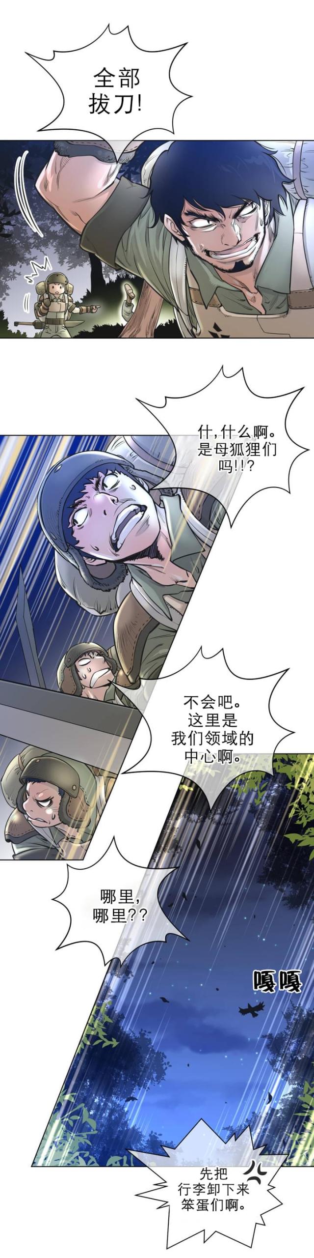第1话9