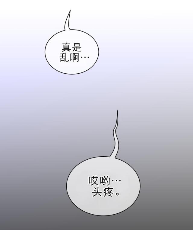 第80话9