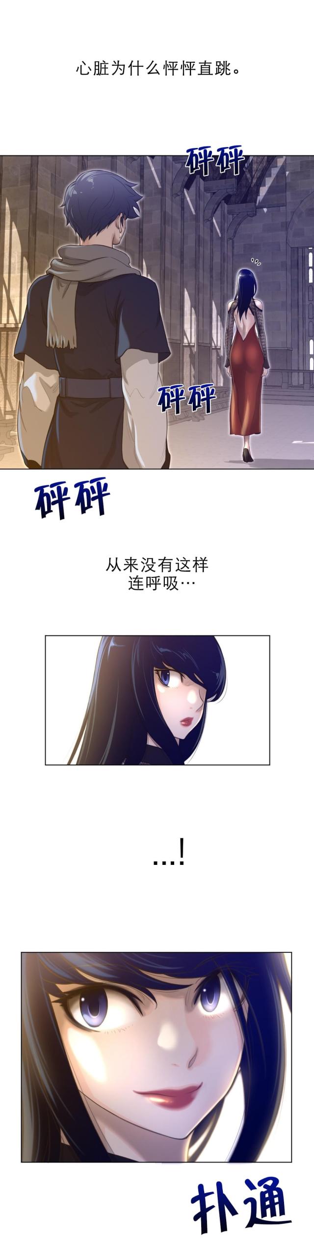 第66话6