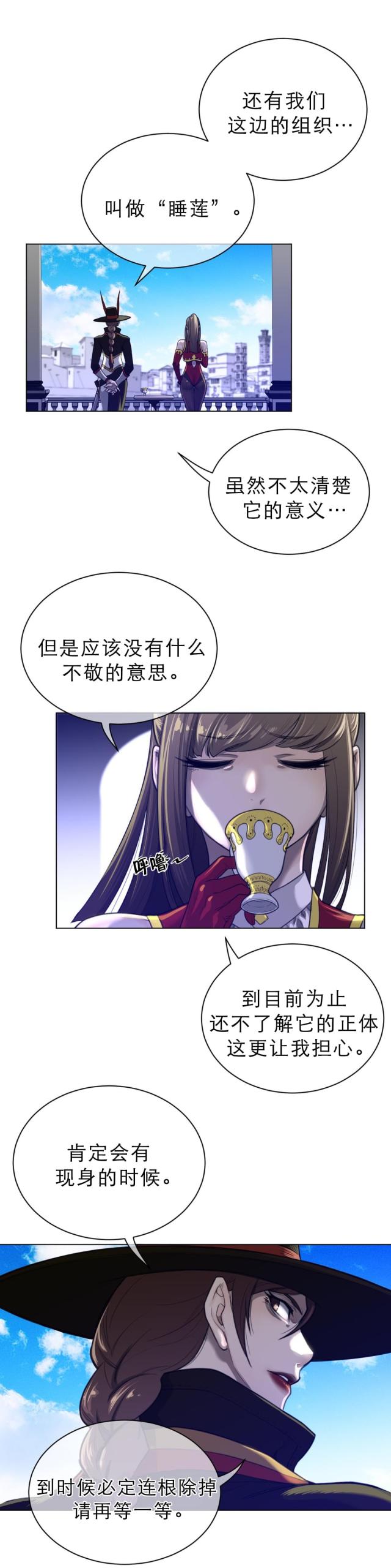 第91话6