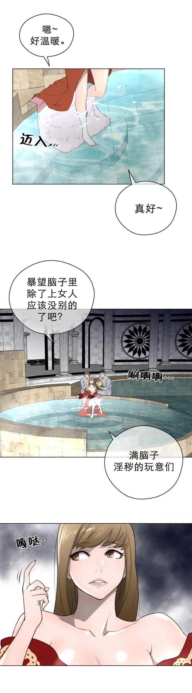第30话4