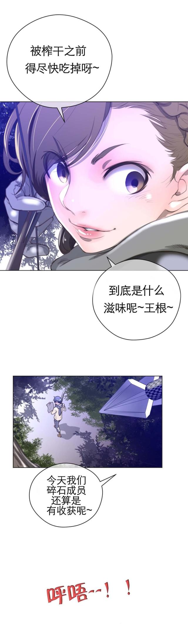 第23话12