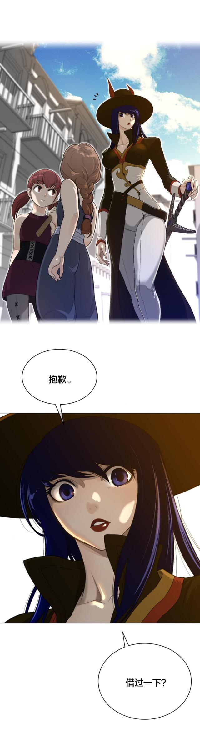 第82话7