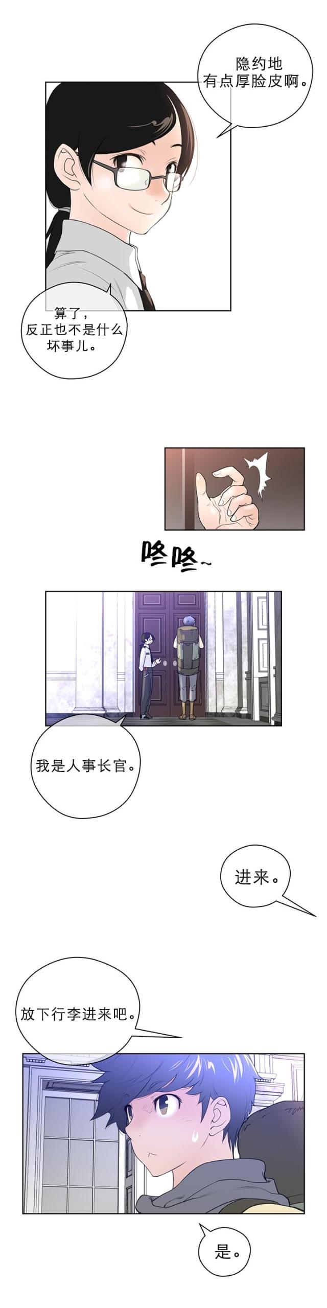 第12话6