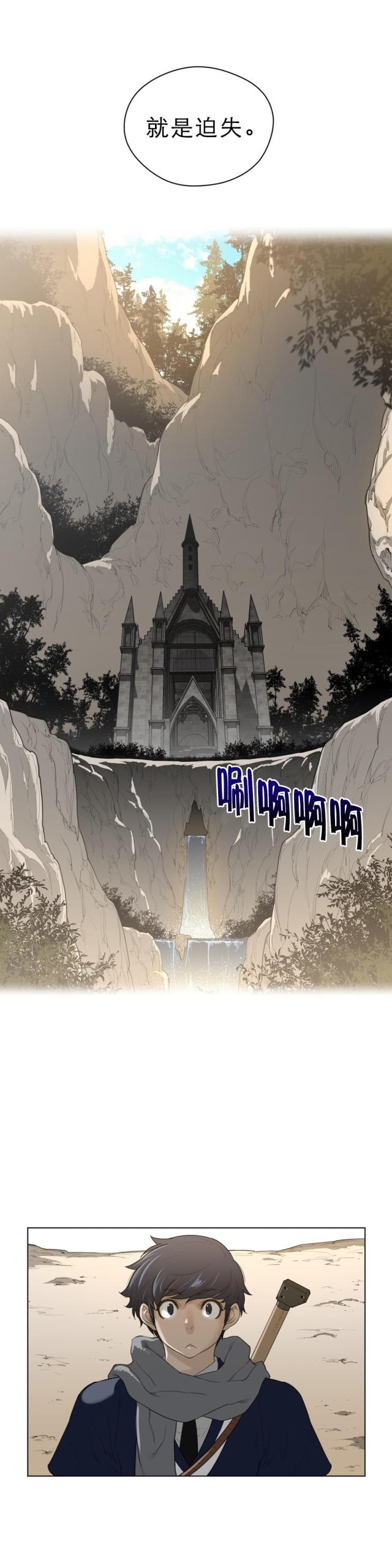 第64话4