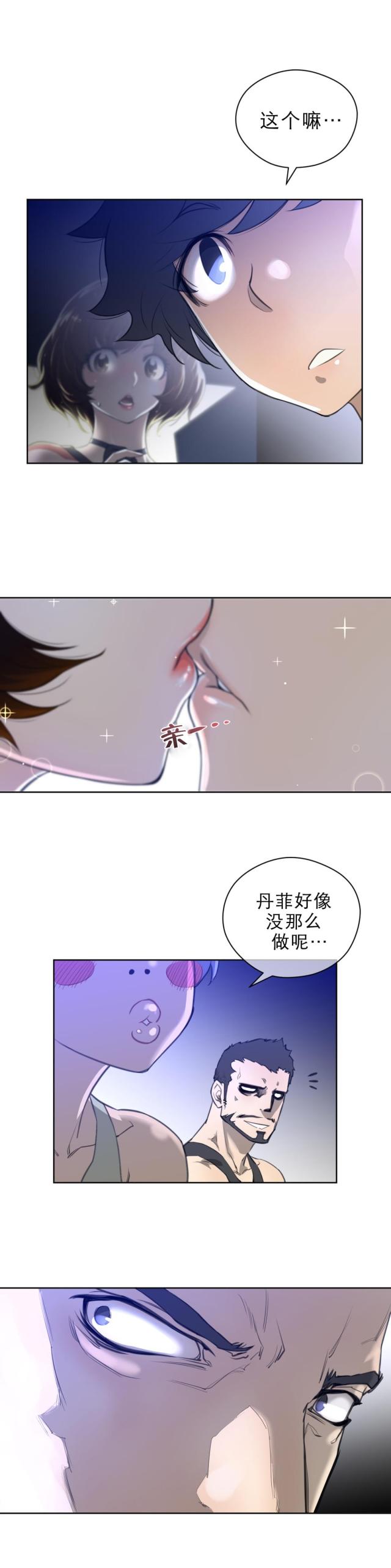 第10话13