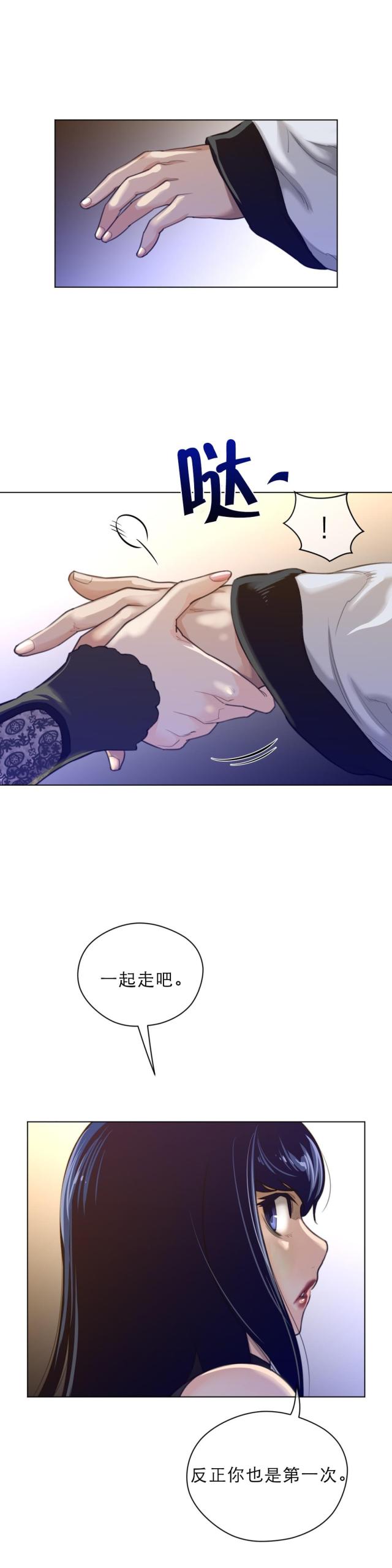 第66话9