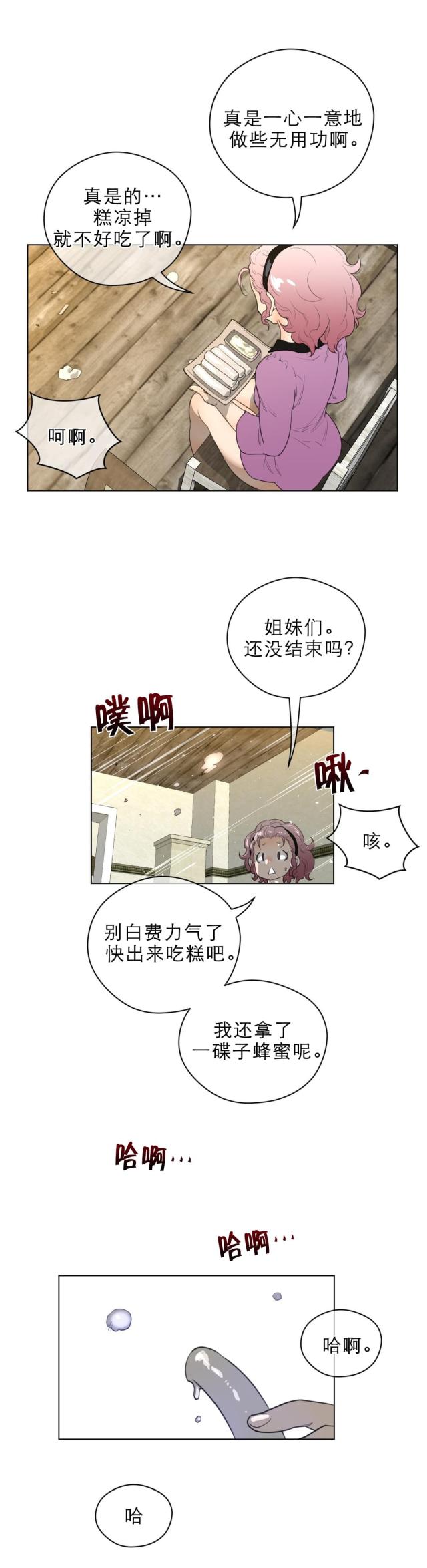 第60话4