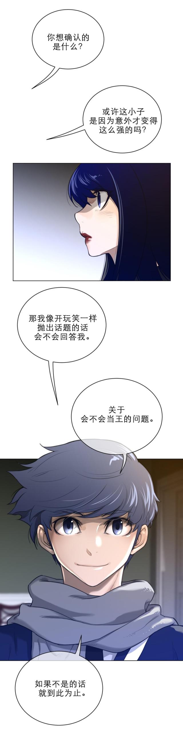 第72话3