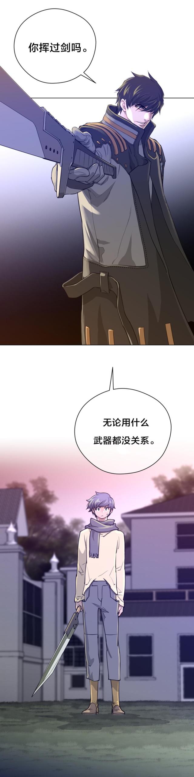 第16话2