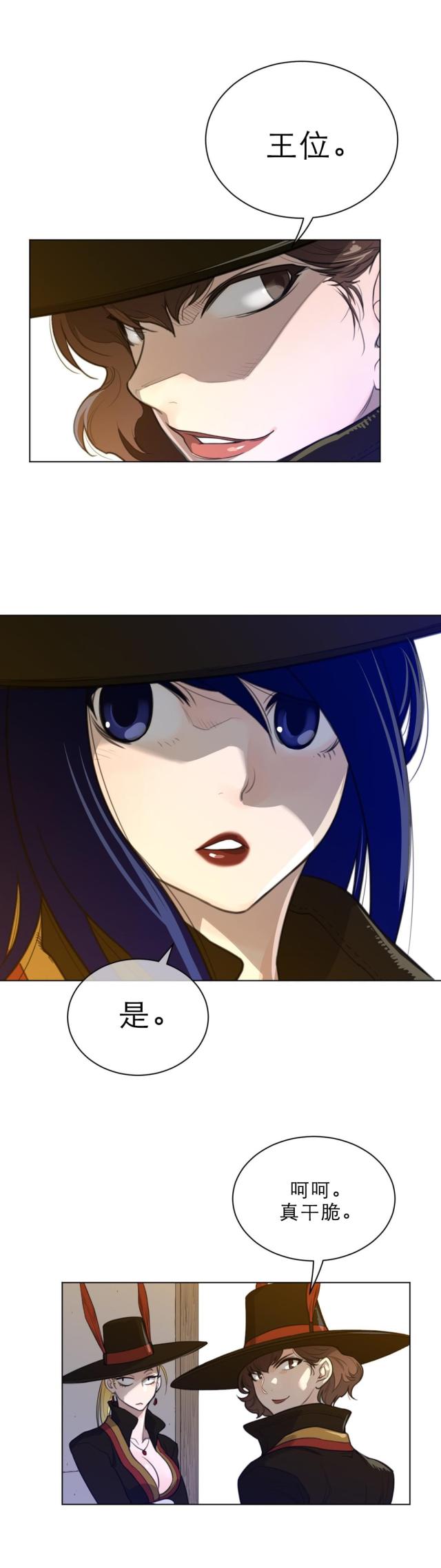 第83话3