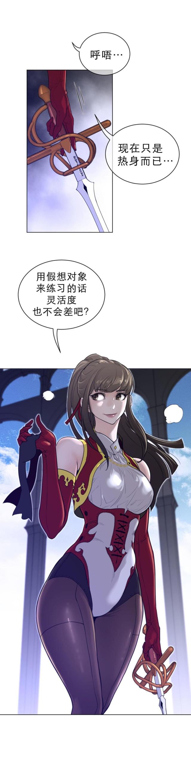第91话2