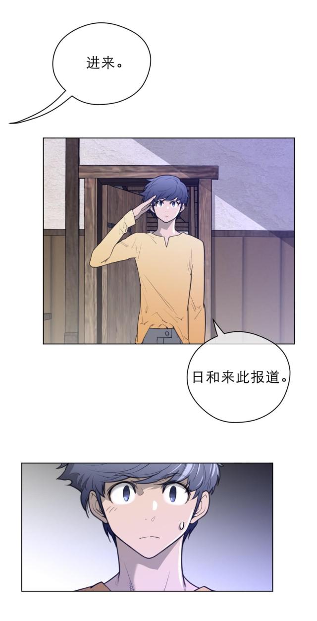 第53话12