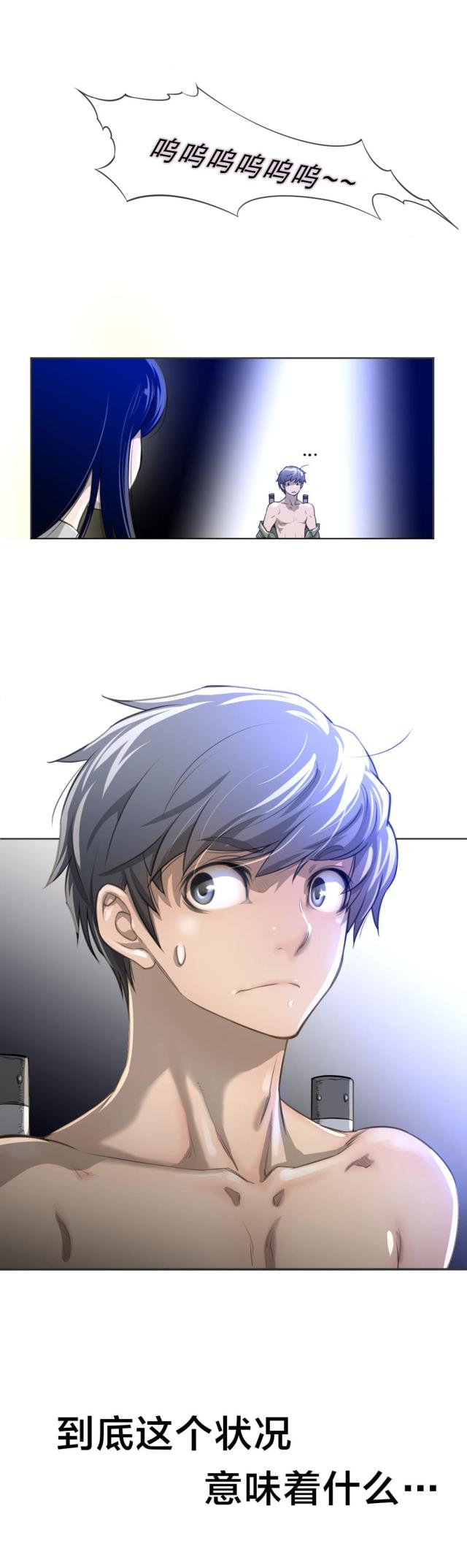 第7话9