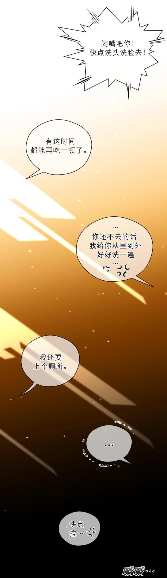 第26话13