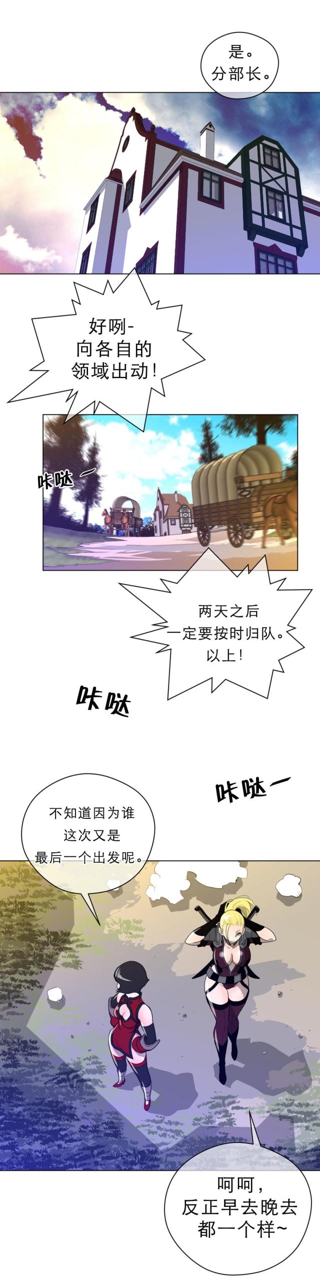 第27话6