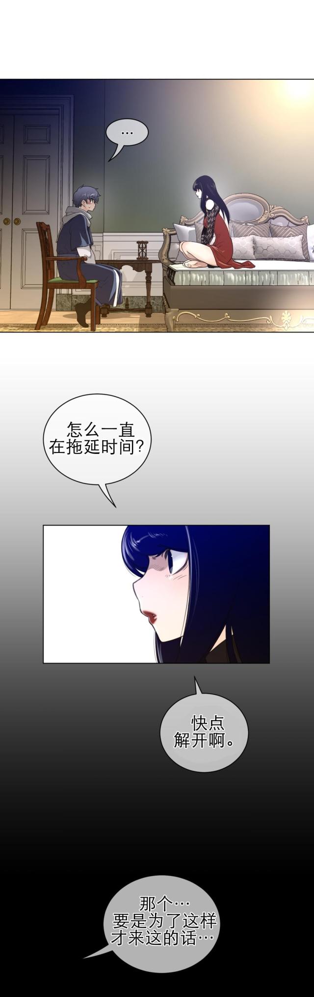 第70话8