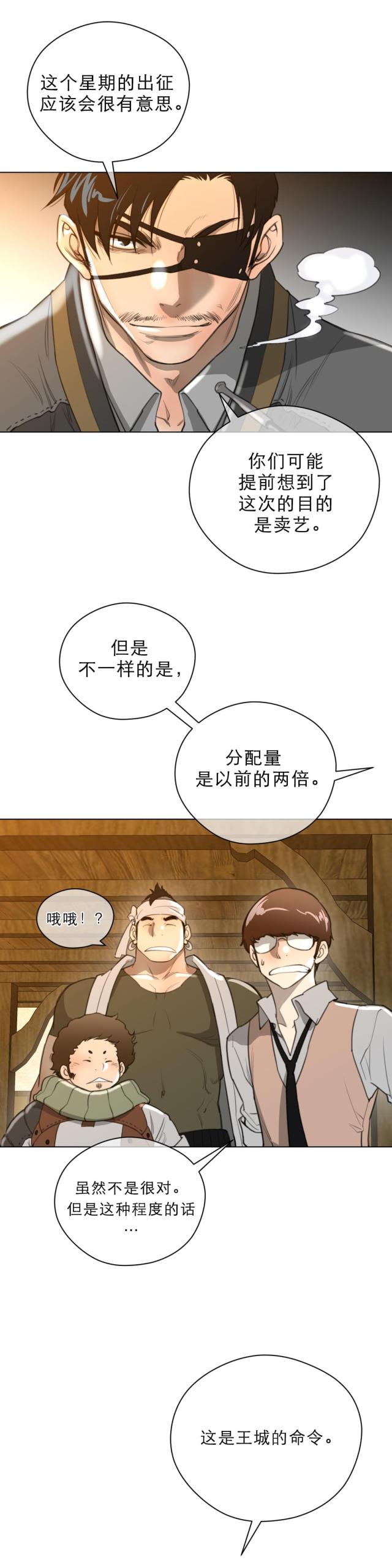 第25话6