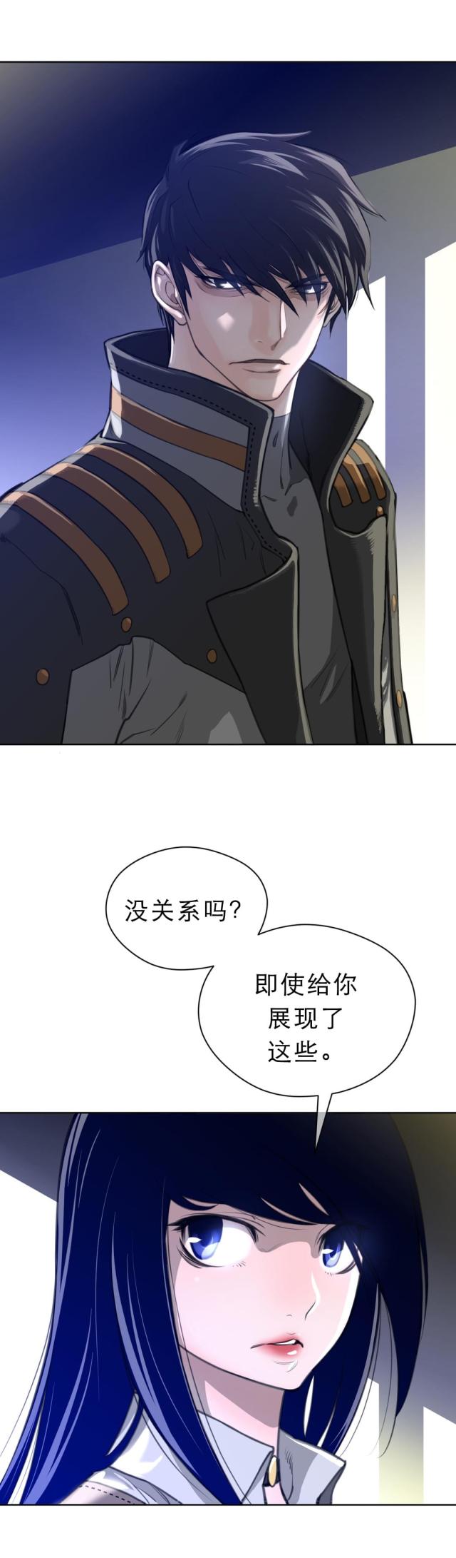 第7话2