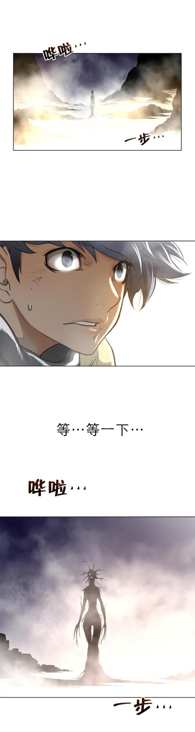 第34话11