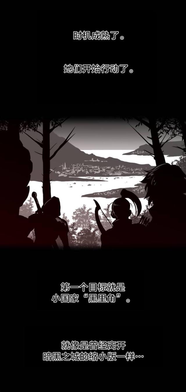 第95话4