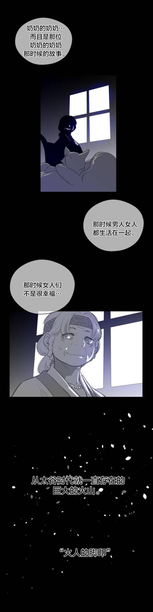 第95话1