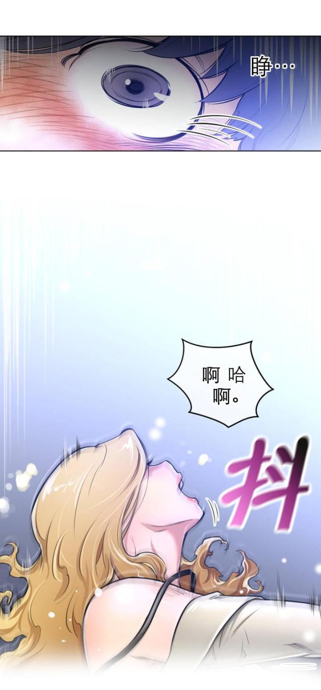 第2话14