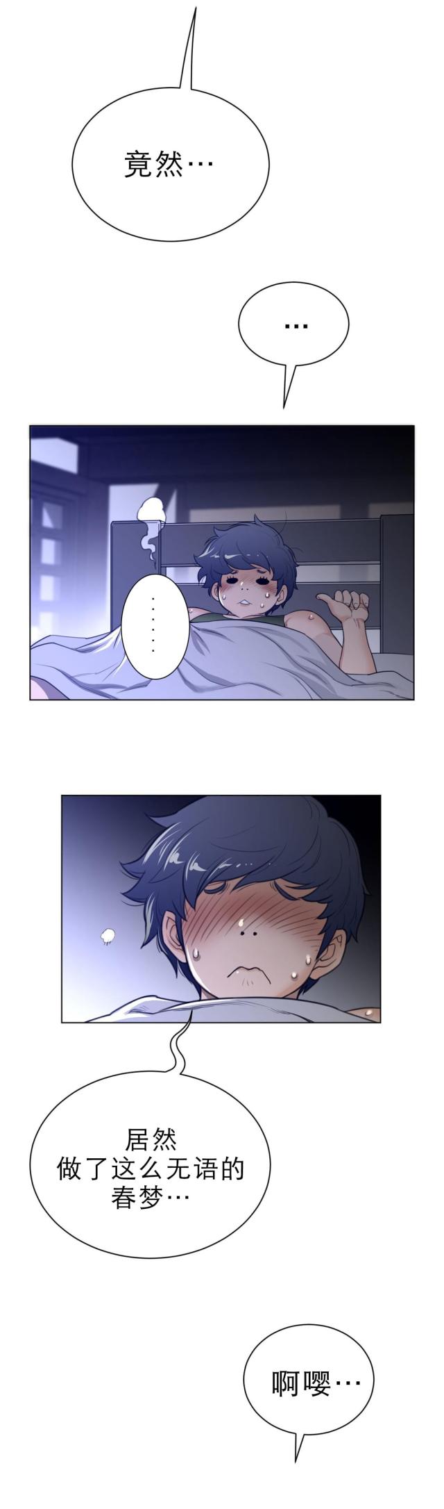 第87话15