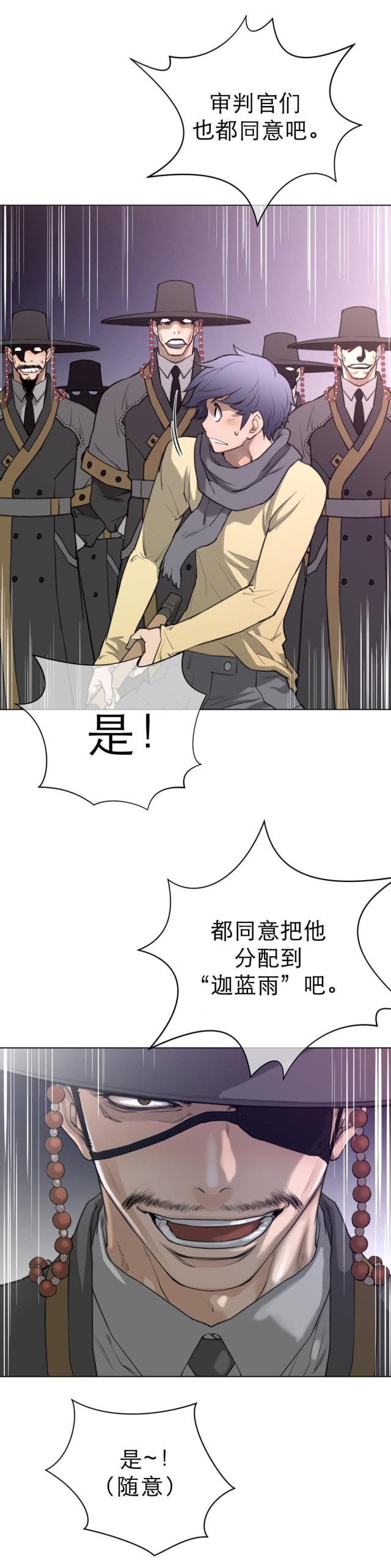 第19话9