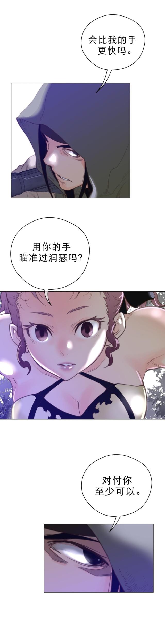 第45话0