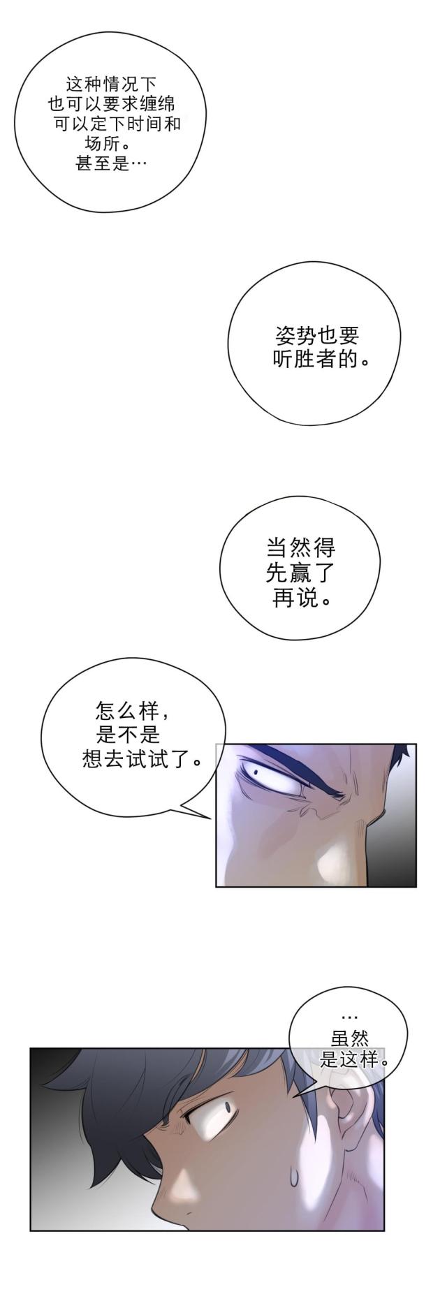 第10话11