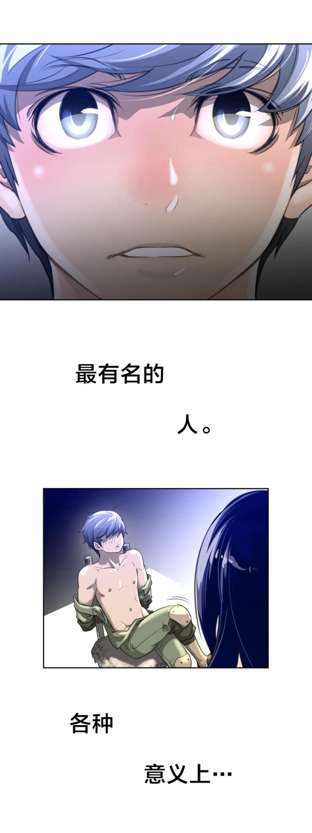 第7话11
