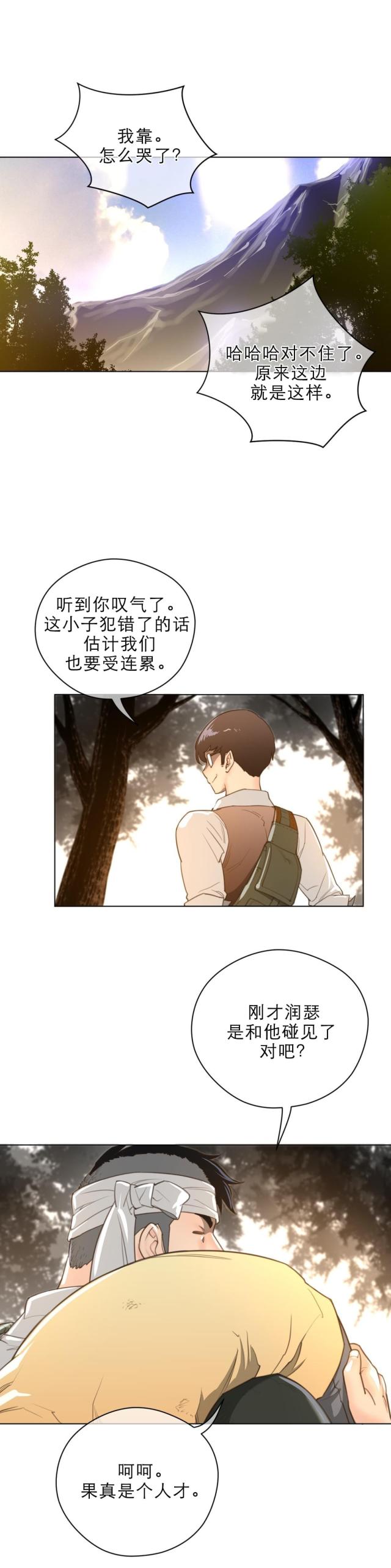 第49话7