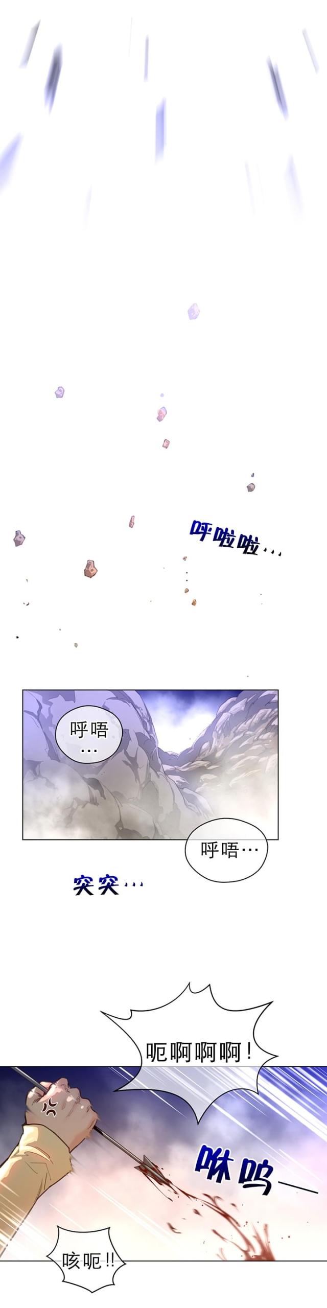 第34话8
