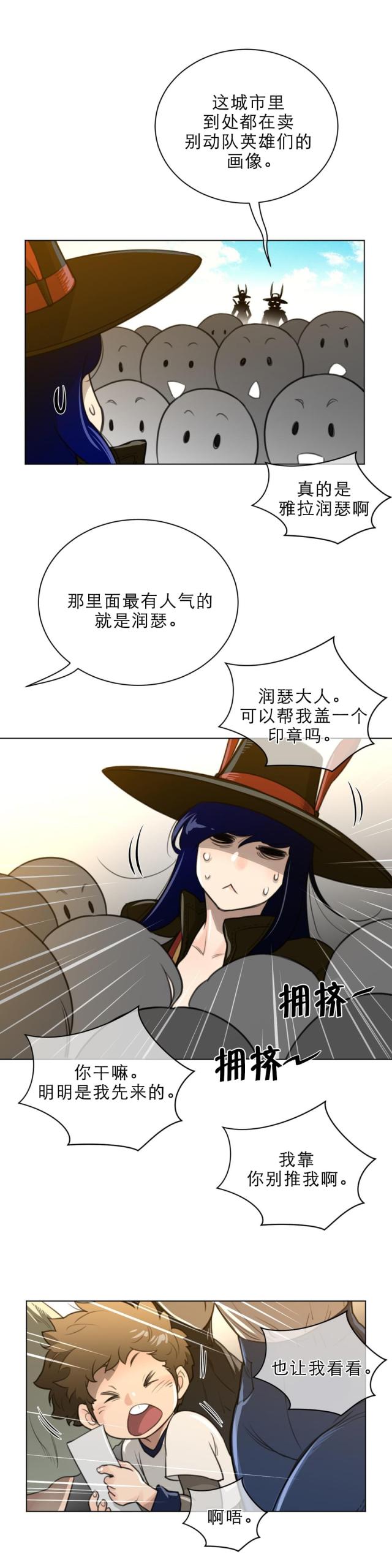 第84话2