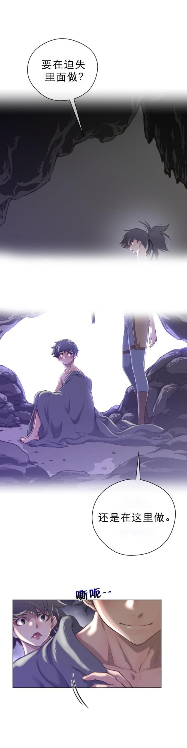 第39话4
