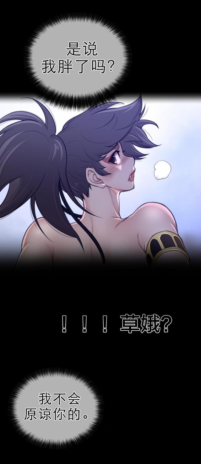 第87话4