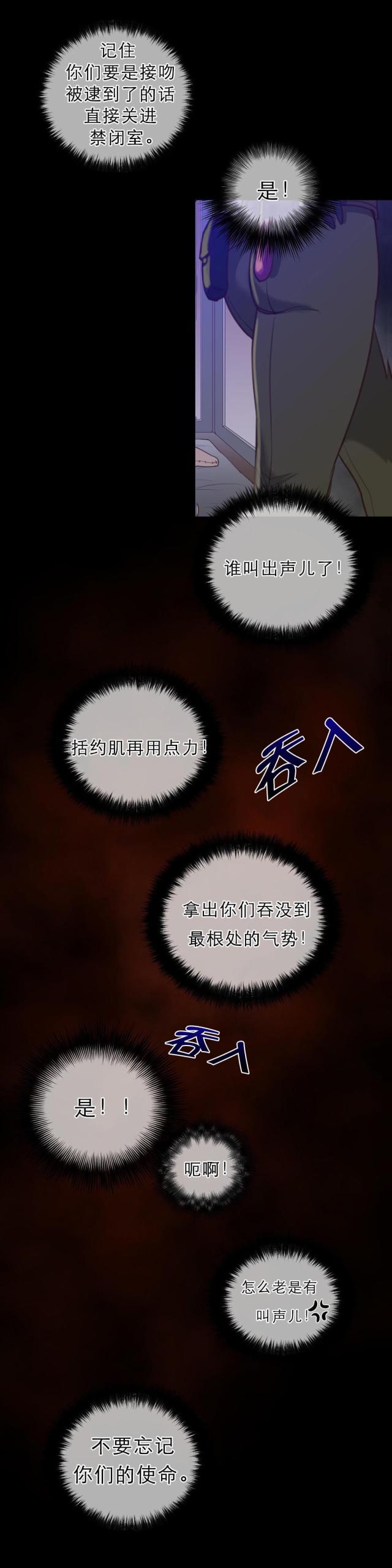 第40话9
