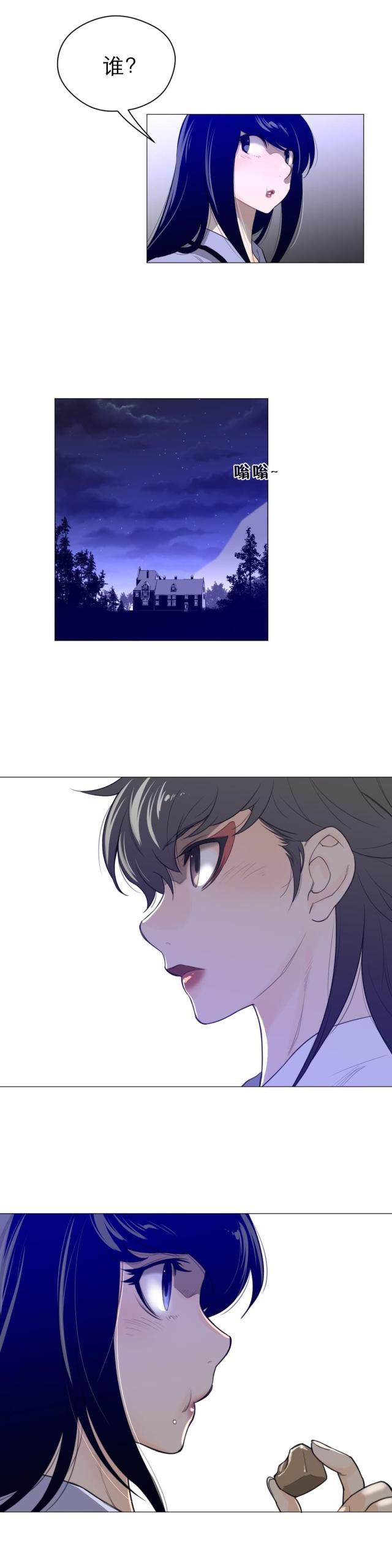 第61话5