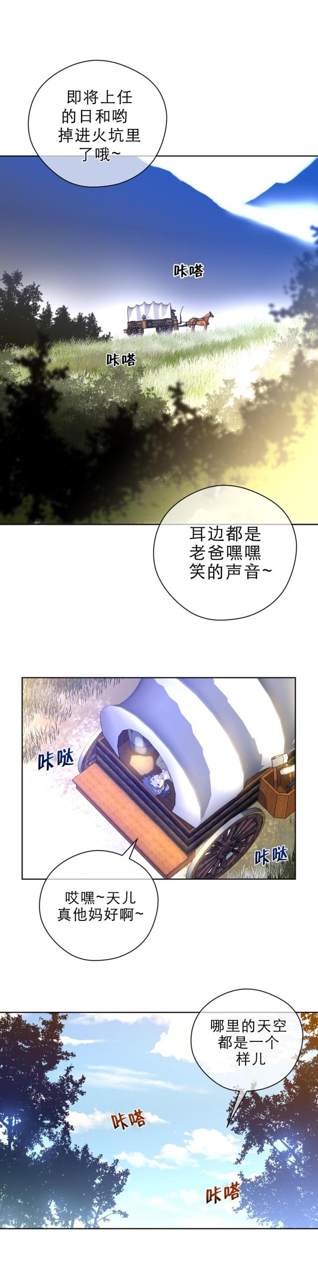 第11话1