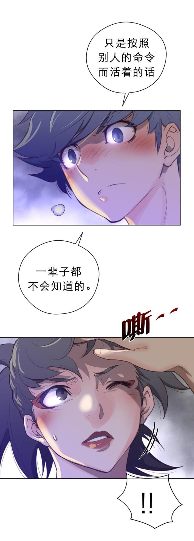 第40话12