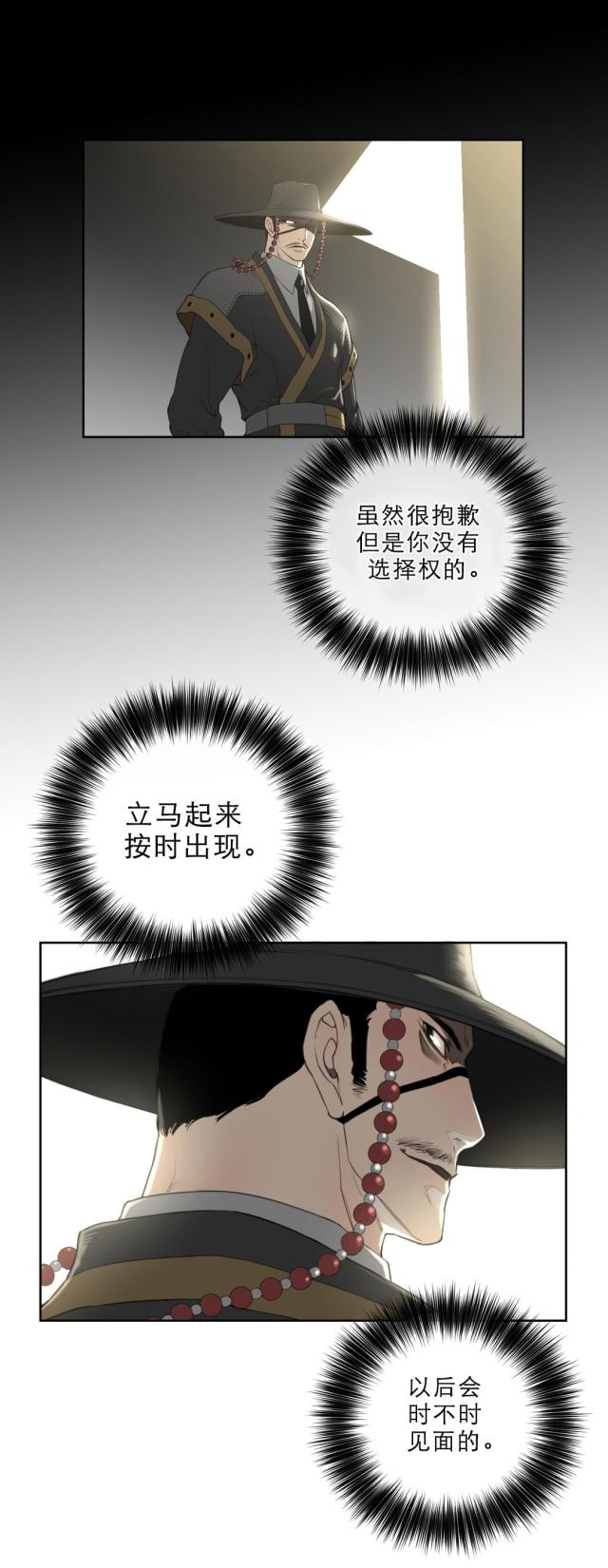 第10话2
