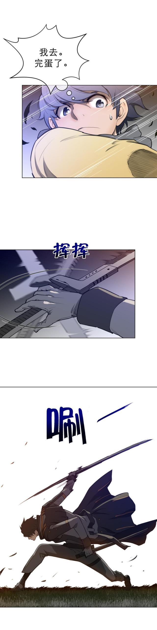 第18话13