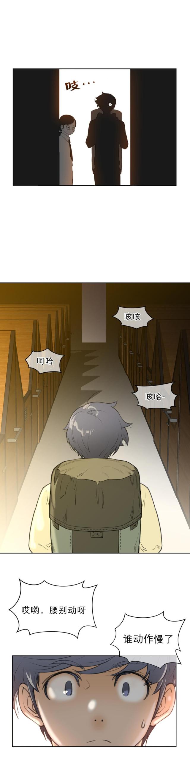 第11话8